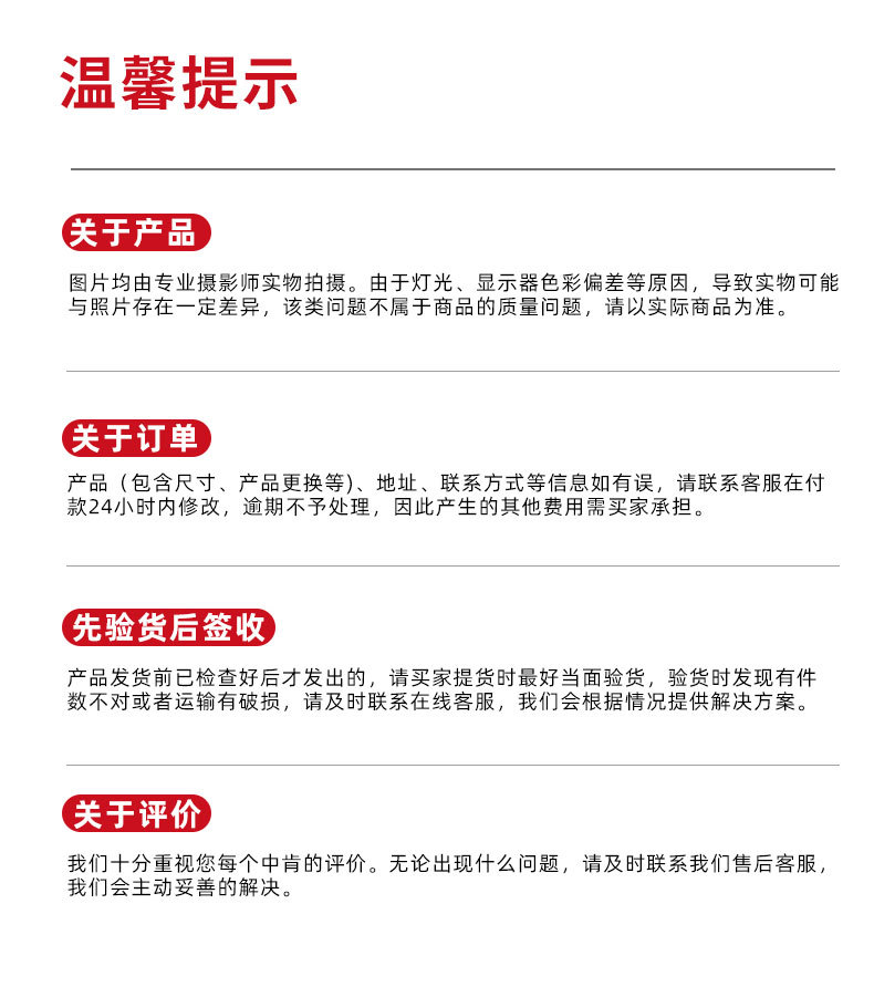 SW-18010P详情页_11