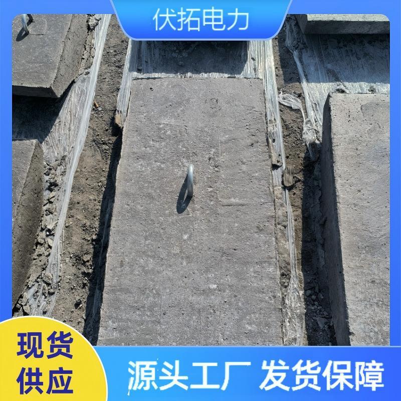 【现货供应】 电杆拉线石 水泥拉盘 混凝土电杆拉盘
