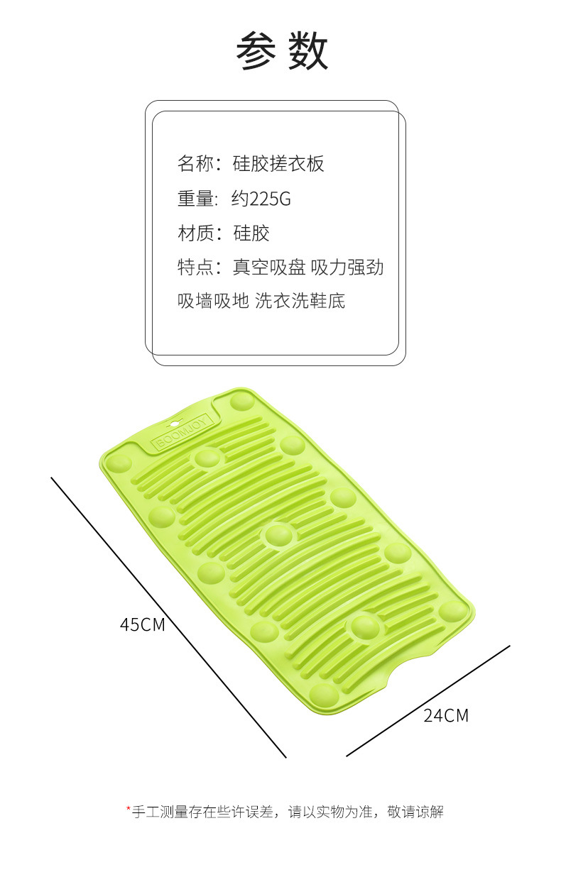 可折叠硅胶搓衣板_04.jpg