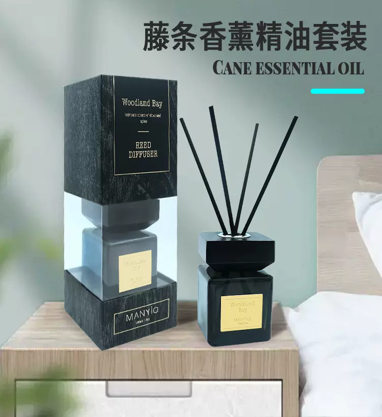无火香薰精油家用卧室内持久留香房间熏香摆件空气清新剂除味香薰