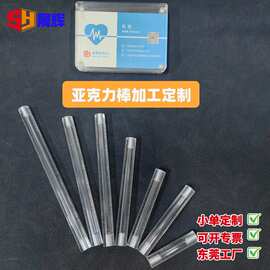 亚克力圆棒圆柱透明有机玻璃棒抛光打孔攻牙螺纹加工支撑亚克力管