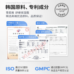 雪柔雅舒緩保濕霜 玻尿酸補水保濕滋潤面霜精華霜素顏霜 B5修護霜