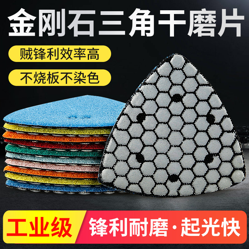 Tabletas triangulares de molienda en seco Piletas de pulido en seco de piedra de mármol Piedra de cuarzo Pulido de granito Pulido de molienda universal