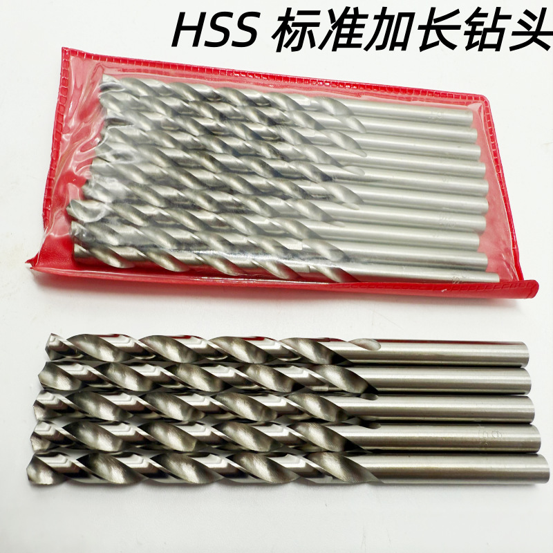 标准加长钻头W4241高速钢直柄加长麻花钻1-2-3-4-5-6-7-8-10-12