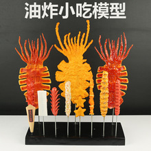 ������ʳƷģ���Zը���~ʳ���������L�[������܇��������չʾ