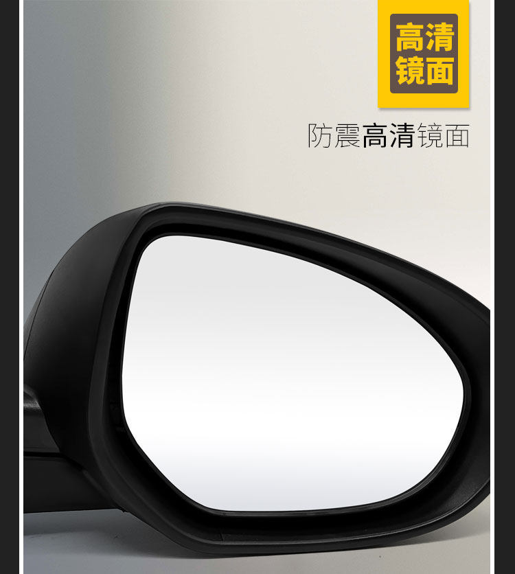 Suitable for Mazda 3 Xingcheng Rearview Mirror Assembly, Model Years 11 to 15, Complete Set of Left and Right Side Mirrors