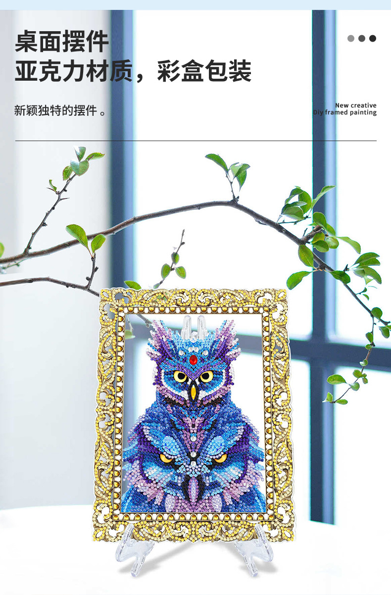 锦森相框摆件详情_05