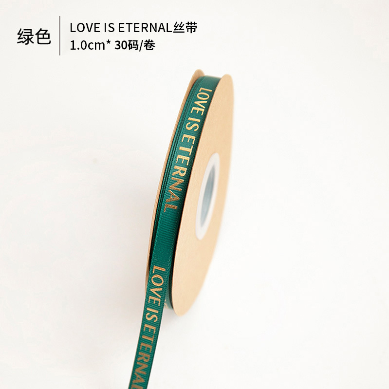 Fishtail hilo cinta flor hornear embalaje borde ramo pastel embalaje cinta arco onda cinta al por mayor