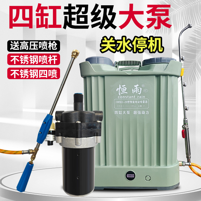 2800三缸智能大功率三缸泵四缸泵高压农用喷雾机喷雾器打药机