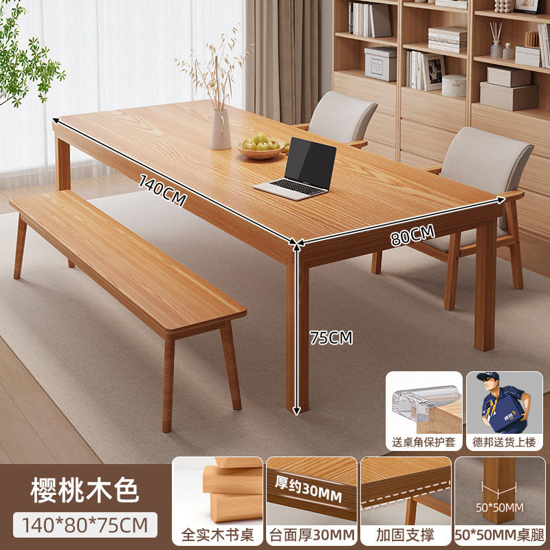 客厅大长书桌实木腿去客厅化大桌子工作台家用电脑桌办公桌学习桌|undefined