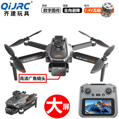 クロスボーダーA22PROMAXハイビジョン大画面GPS航空撮影無人機全方向障害回避四軸航空機リモコン飛行機