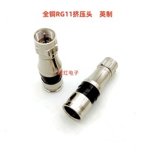 ֱ�Nȫ�~Ӣ��75-7�D���^�����ν��^ RG11 -7��|���B����4PF�^