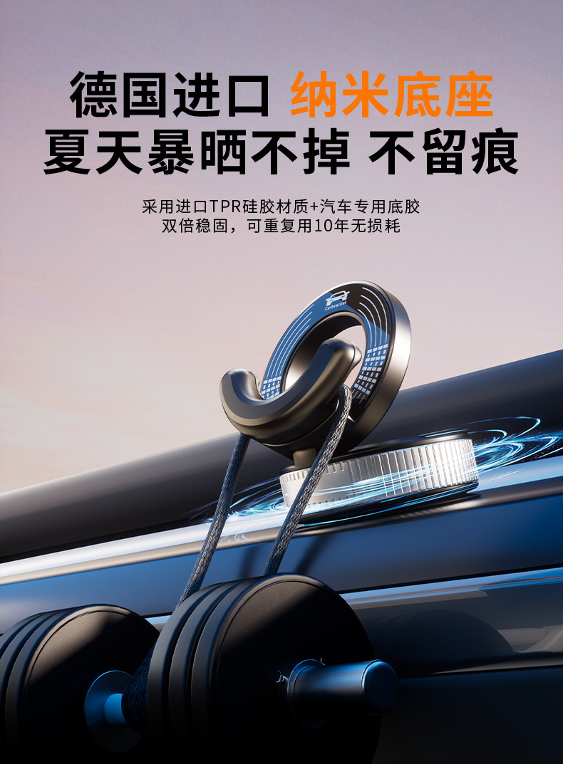 2026 New Model Rotating Suction Cup Phone Holder, Dashboard Vacuum Adsorption Adhesive Car Phone Holder