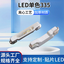 ��������0.1w�̹�3806С���ʵ���෢�ⵥɫ��Ƭ335����led����