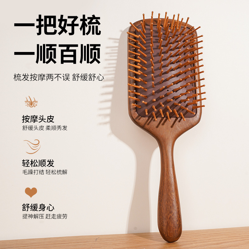 エアバッグコーム、高級ギフトボックス、彫刻ロゴ付き、メーカー卸売、金白檀エアクッションコーム、ヘアスタイリングコーム|undefined