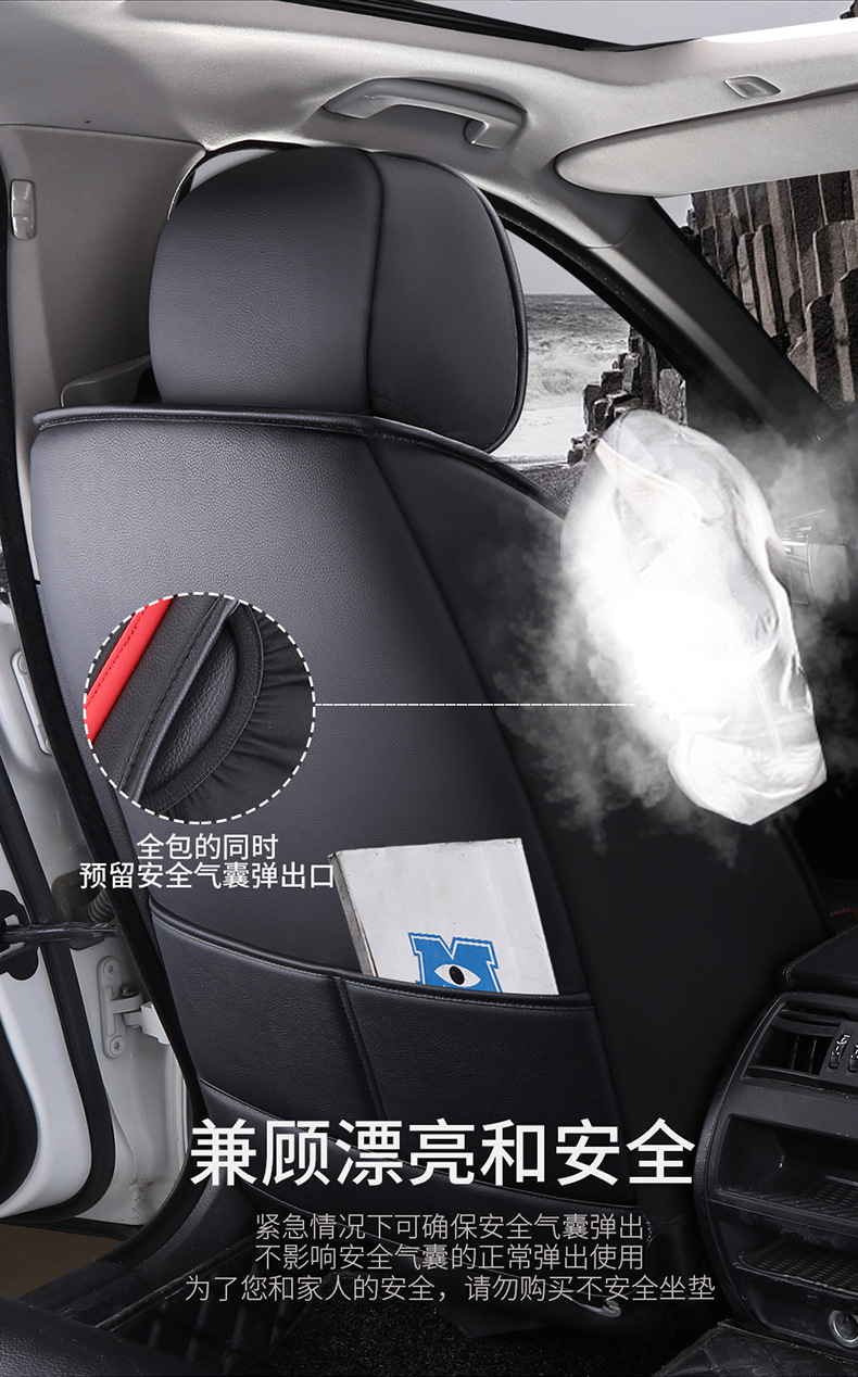 19 New Full Surround Diamond Full Leather Four-Season Universal Car Seat Cushion
