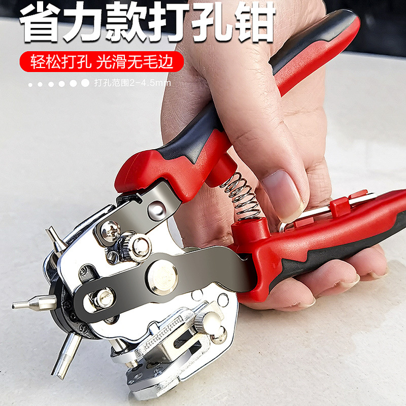 Yi Nite cinturón hogar punzonado alicates máquina anillo perforadora dragón hueso alicates industrial entrega de una sola pieza