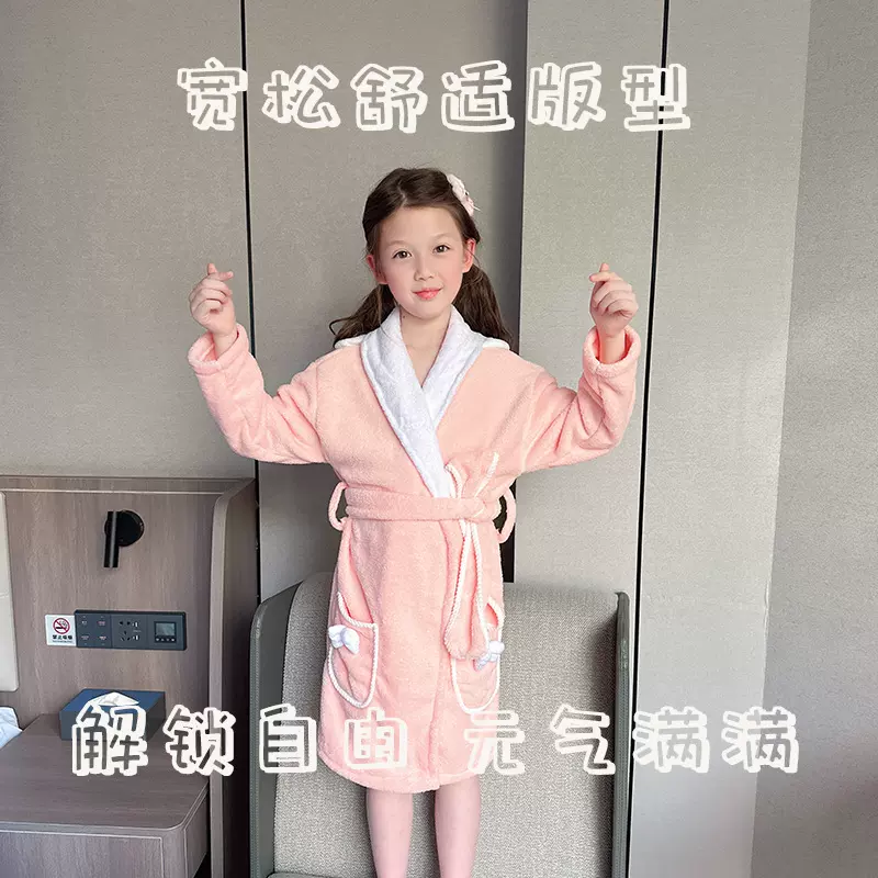 睡袍珊瑚绒浴袍长款儿童长袖家居服秋冬睡衣浴巾一件代发厂家