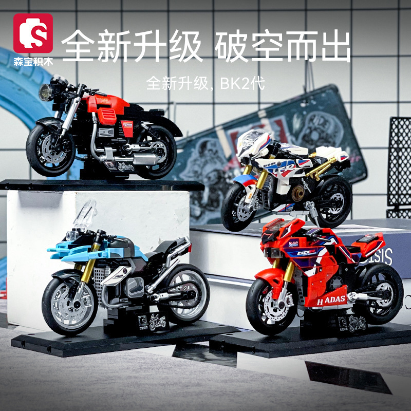 Senbao famous car series motorcycle motorcycle racing car assembly model boy small particles assembled building blocks assembled toy