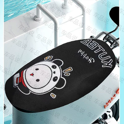 Electric car cushion – Battery Car Cushion - smiling-panda