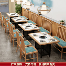 主题餐饮火锅店桌椅烤肉店西餐咖啡厅卡座沙发饭店餐馆餐桌椅组合