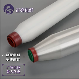 锦纶纤维;涤纶纤维;化纤纱