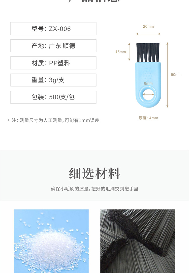 006-蓝柄详情_02.jpg
