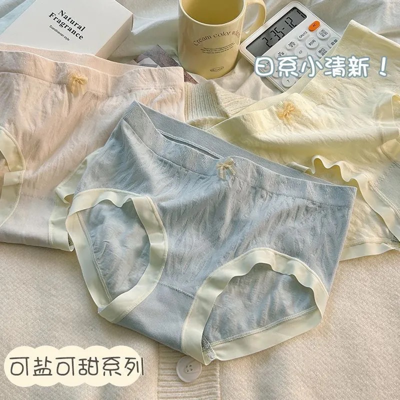 Japanese-Style Women's Underwear, Skin-Friendly, Cotton Crotch, Mid-Waist, Soft, Seamless, Large Size, Breathable, Autumn and Winter Briefs, Antibacterial
