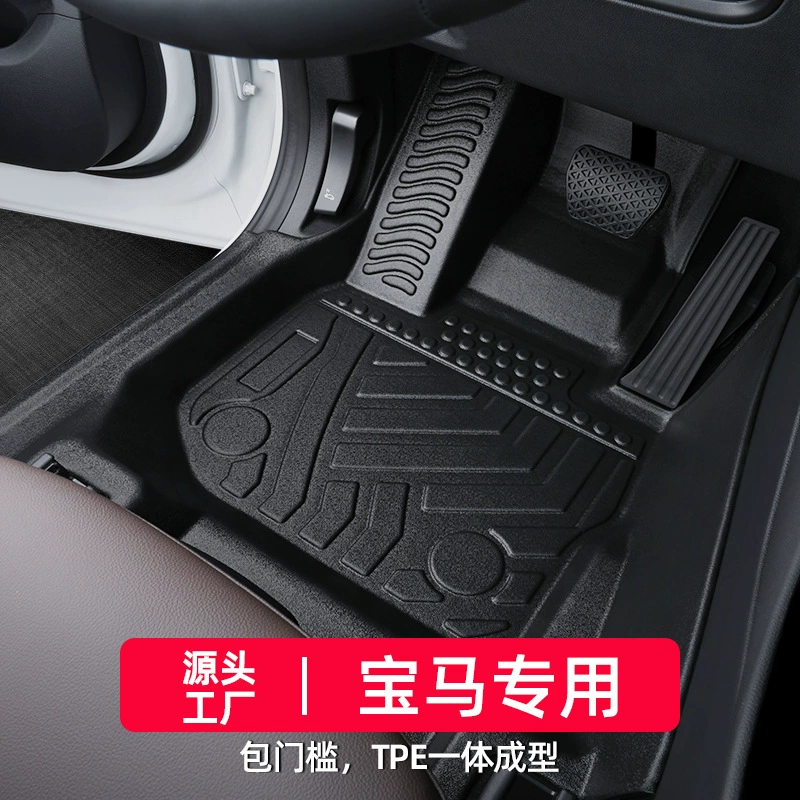 Подходящие для BMW 5 серии подложка для стопы 3 серии X1 X3 X5L полная защита 530Li Пятая серия 525Li Тривая серия 320Li