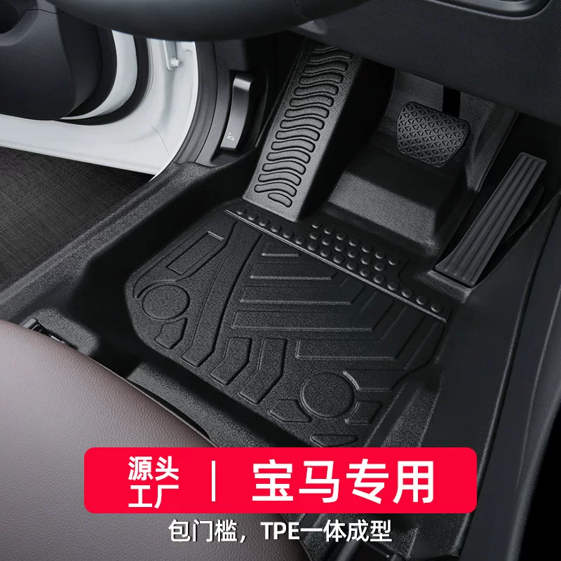 Подходящие для BMW 5 серии подложка для стопы 3 серии X1 X3 X5L полная защита 530Li Пятая серия 525Li Тривая серия 320Li