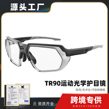 ���R���S�¿�W��TR90�ɲ�ж��ҕ�R���ܲ��\�ӹ�W�@���T�����R