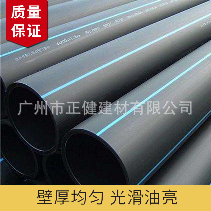 HDPE给水管排水管材自来水管热熔直管消防1.6Mpa滴灌溉管道