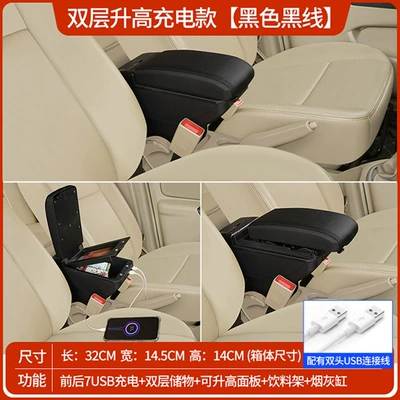 Model Aveo Car Armrest – Armrest box - double-layer-elevated-7-usb-charging-stand-black-with-black-cable