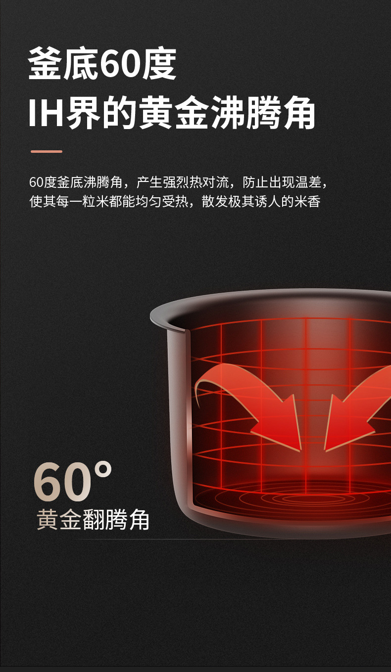 电饭煲详情_12.jpg