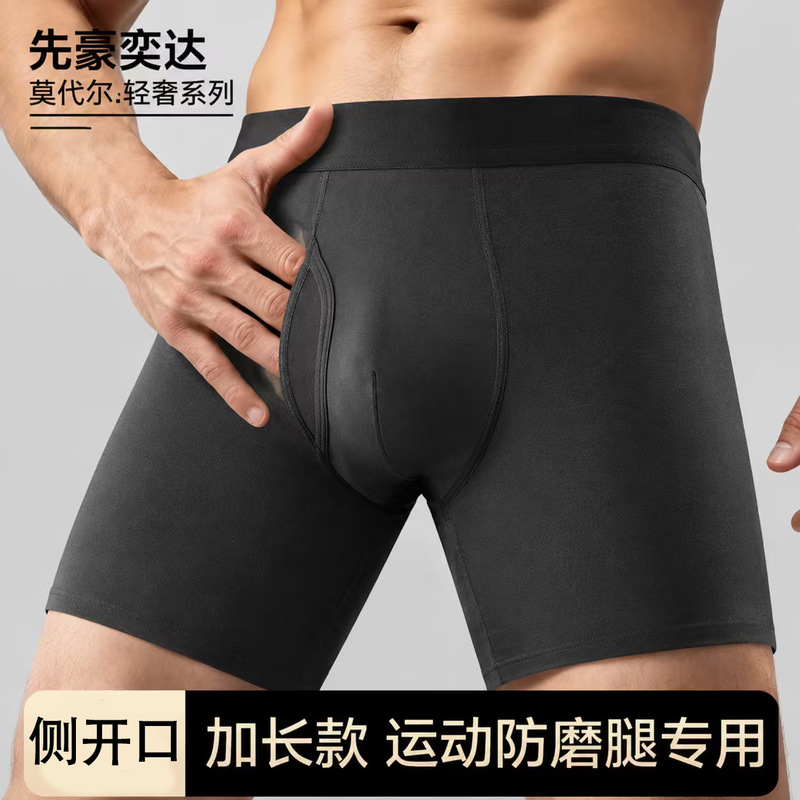 Side-Opening Men's Underwear Modal Extended Anti-Chafing Leg Sports Pants European and American Cross-Border Plus-Size Men's Boxer Briefs Side-Opening Men's Underwear Modal Extended Anti-Chafing Leg Sports Pants European and American Cross-Border Plus-Size Men's Boxer Briefs
