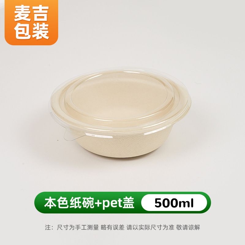 Tazón de papel desechable al por mayor pulpa degradable para el hogar tazón de barbacoa al aire libre para llevar caja de empaque tazón de papel patrón personalizado