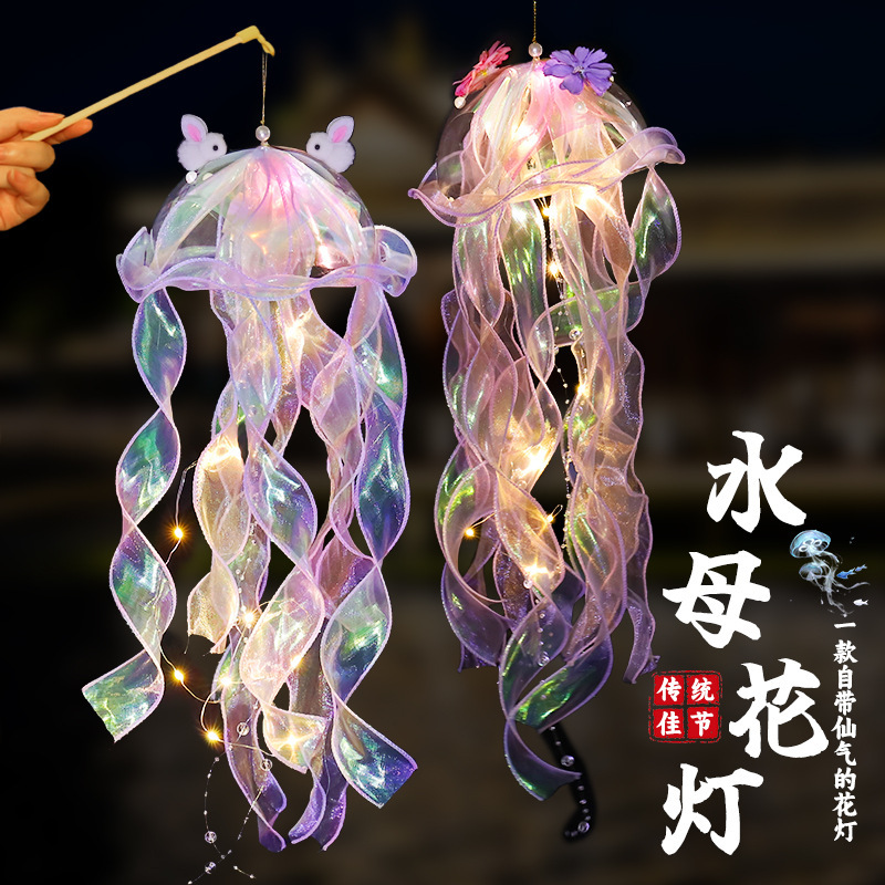 卸売子供用完成ウサギランタンナイトマーケット公園屋台おもちゃ卸売人気の屋台ポータブル発光小さなおもちゃ|undefined