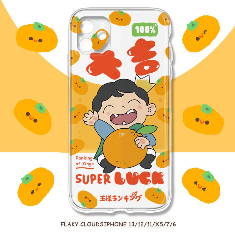 ���겨������iPhone11��������ƻ��12/13promax��ˤ�ֻ�