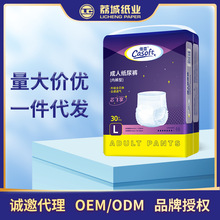 ��ˬ��������ѝ��ѝʽ����ѝ���������˳��˼���ѝ�򲻝����l