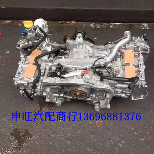 ˹��-������ ���{ ɭ���� ���� EJ205 FA20DIT 2.0T �l�әC
