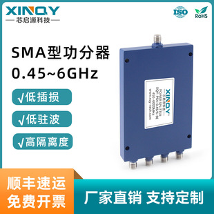 XINQY SMA������ 0.45-6GHz���ʷ����� �͓p�� һ����΢��������
