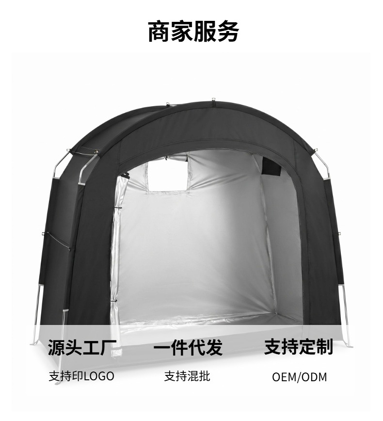 Cross-Border Hot-Selling Bicycle Tent for Outdoor Camping, Portable Dustproof Folding Storage Sunshade and Rainproof Canopy