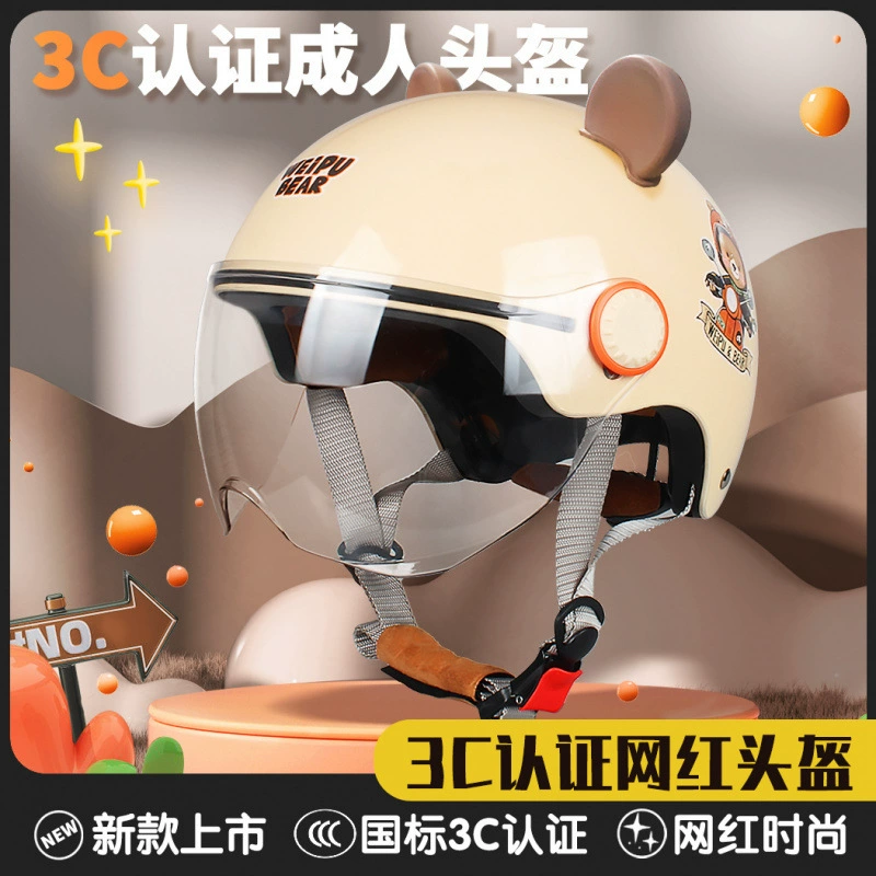 Национальный стандарт 3C Сертифицированный электрический автомобильный шлем аккумуляторной батареи для мужчин и женщин, летняя милая солнцезащитная защита и полусотняя шлем для четырех сезонов