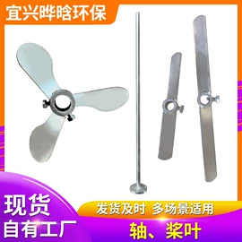 往复泵;搅拌机;污水处理设备