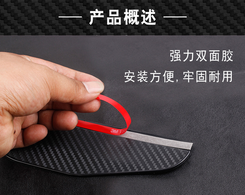High-End Carbon Fiber Rain Shield for Rearview Mirrors, A-Grade Rain Cover for Mirrors