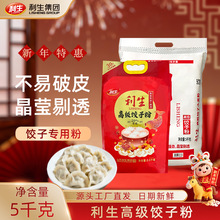 �����߼���ӷ�5kg/�� ֧�ָ��N���� �S�ҬF؛���l ��������Դ