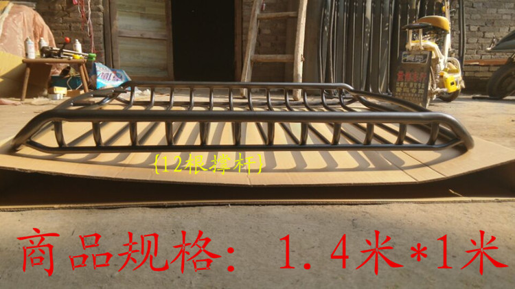 Suitable for off-road vehicle SUV modified special roof rack universal luggage frame car luggage rack roof rack top basket