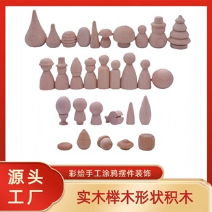 �ɲ��L��ľ��ľ���߷eľ �o��DIY�T�f�U��ľ �ֹ��b��Π�eľ