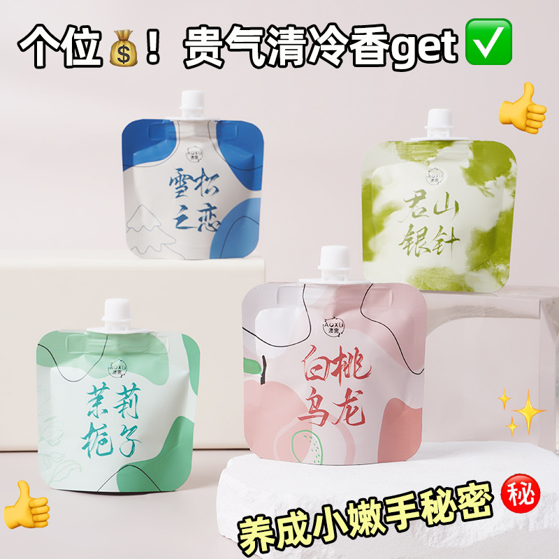 护手霜小支秋冬保湿便携护手霜迷你香氛留香迷你手霜伴手礼代发|undefined