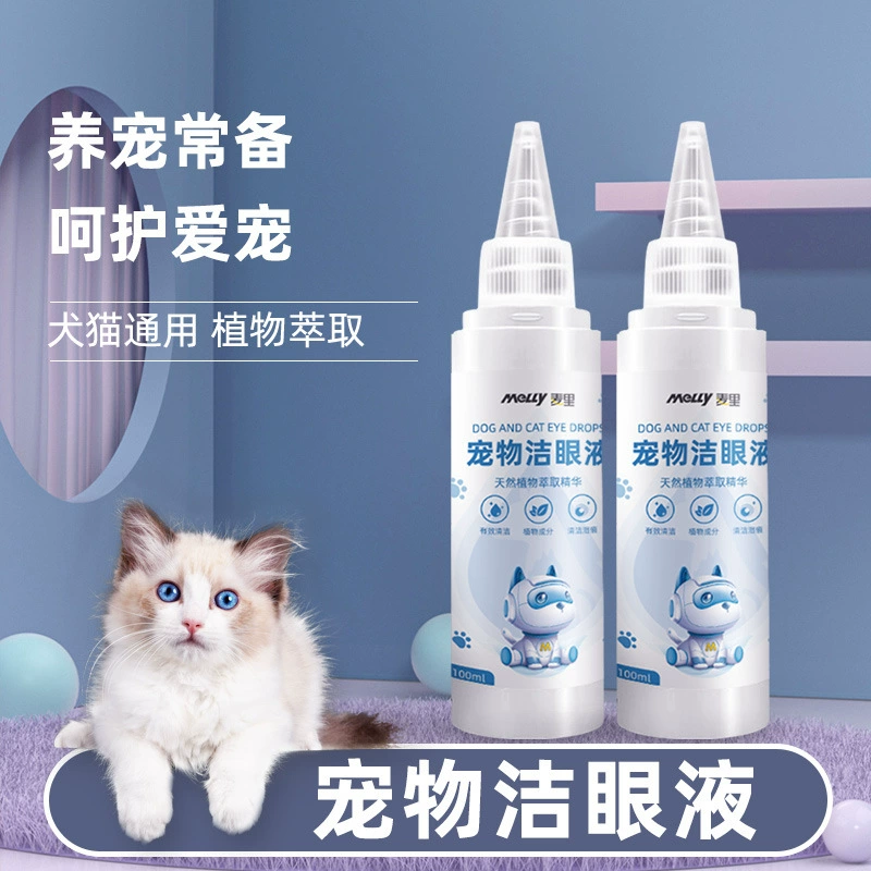 Средство для очистки глаз домашних животных, раствор для удаления слезных пятен и выделений из глаз, глазной раствор для котят и собак, глазные капли 100 мл от производителя